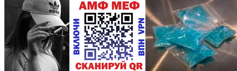 mega как войти Кочубеевское АМФ Premium