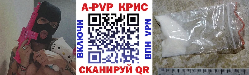 ссылка на мегу ссылка Кочубеевское Alpha-PVP СК