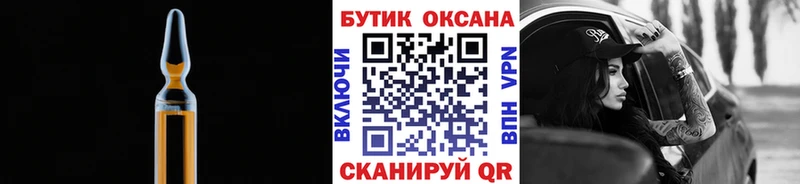купить  цена  мега ссылки  БУТИРАТ бутандиол  Кочубеевское 