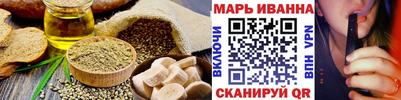 Еда ТГК конопля  Кочубеевское 
