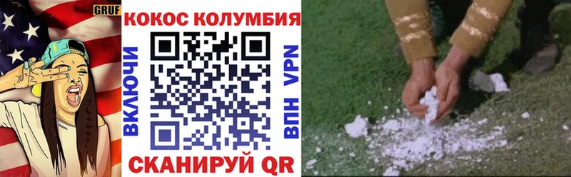 Cocaine 98%  кракен как войти  Кочубеевское  цена  