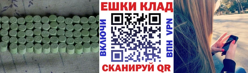 ЭКСТАЗИ Дубай купить наркоту Кочубеевское