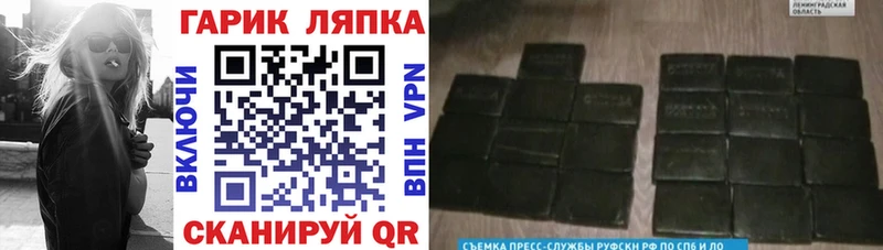 ГАШИШ убойный мега Кочубеевское