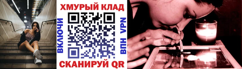 ГЕРОИН афганец Кочубеевское