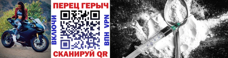 как найти наркотики  Кочубеевское  ГЕРОИН VHQ 