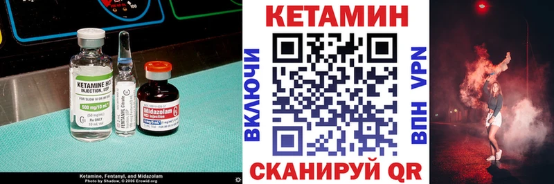 КЕТАМИН ketamine  Кочубеевское 