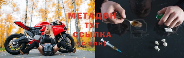 марки nbome Бронницы