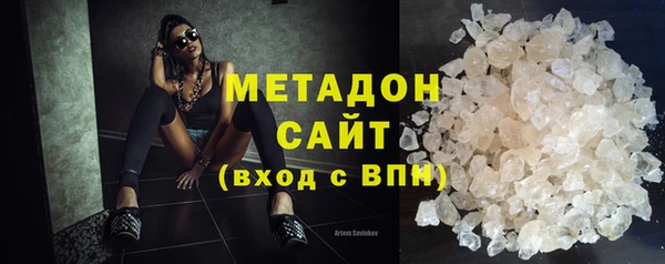 марки lsd Бугульма