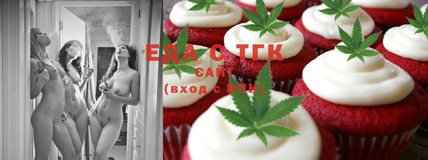 марки lsd Бугульма