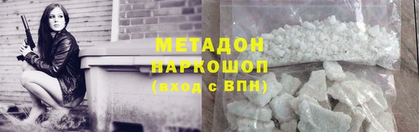 марки nbome Бронницы