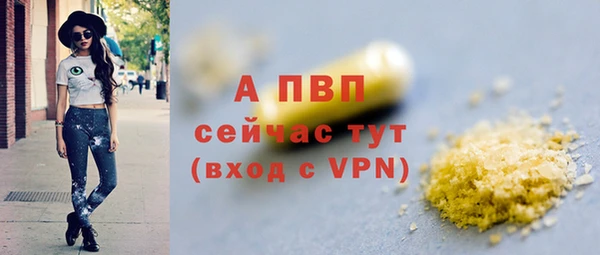 марки lsd Бугульма