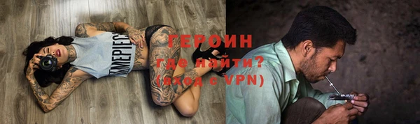 марки nbome Бронницы