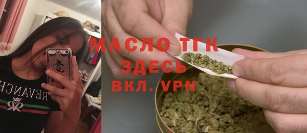 трава Верхнеуральск
