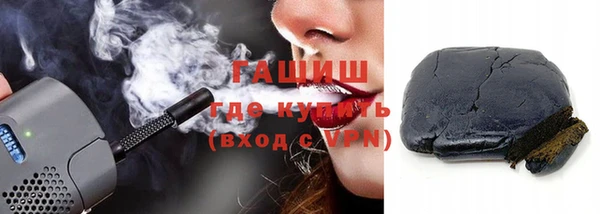 марки nbome Бронницы