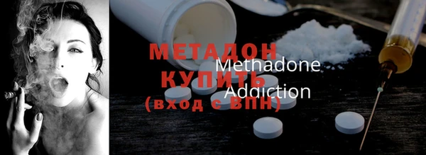 трава Верхнеуральск