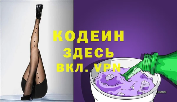марки nbome Бронницы