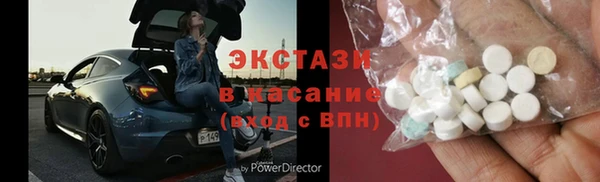 марки nbome Бронницы