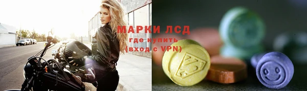 марки nbome Бронницы
