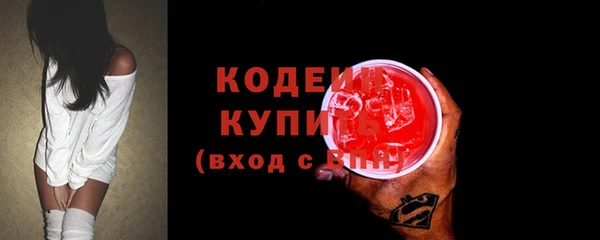 марки lsd Бугульма