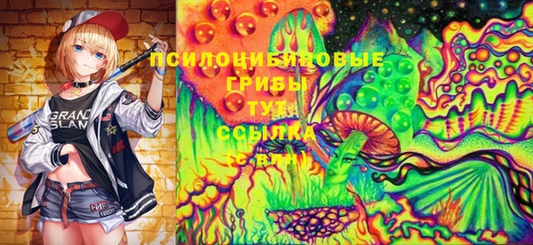 марки nbome Бронницы