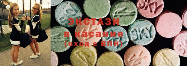 марки nbome Бронницы
