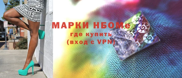 трава Верхнеуральск