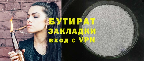 марки lsd Бугульма