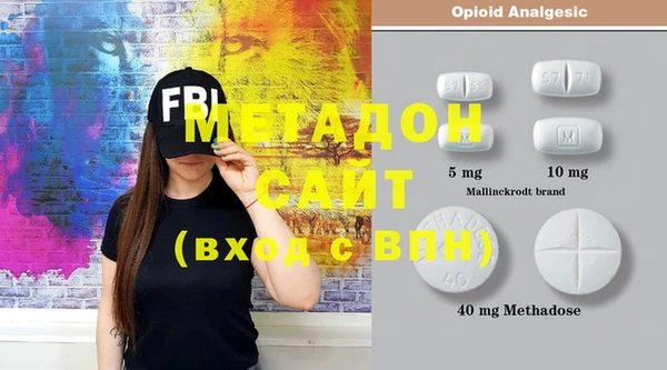 марки nbome Бронницы