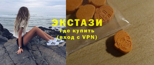 марки nbome Бронницы