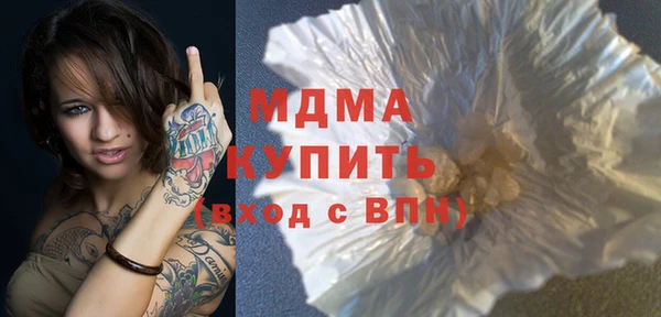 марки lsd Бугульма