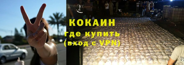 марки nbome Бронницы