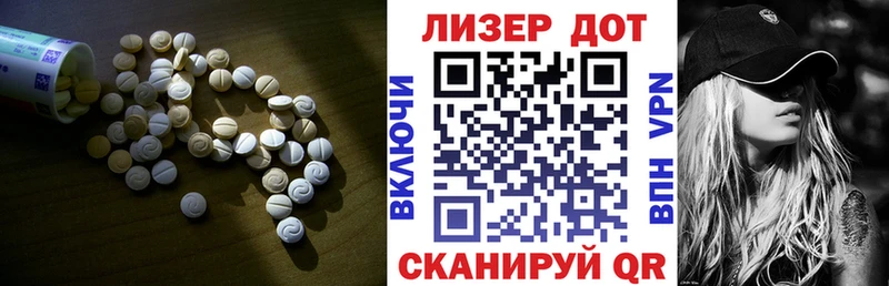 кракен как зайти  Кочубеевское  Лсд 25 экстази ecstasy 