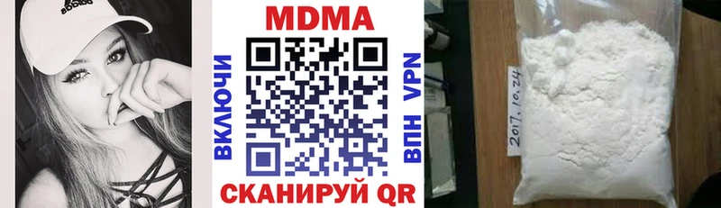 МДМА crystal где купить наркоту Кочубеевское