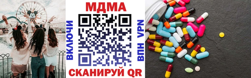 MDMA crystal Кочубеевское