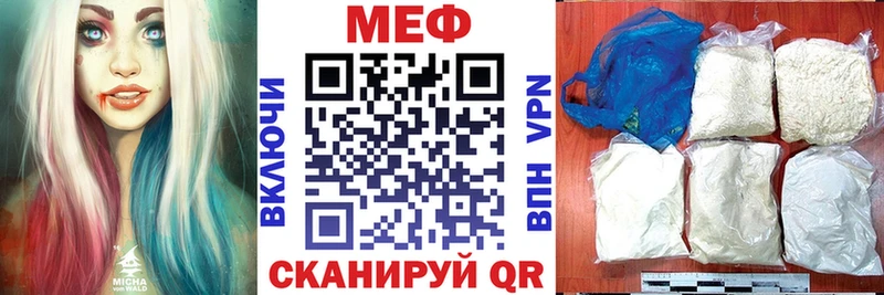 Меф VHQ Кочубеевское