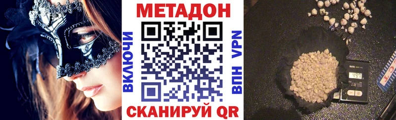 наркошоп  Кочубеевское  hydra рабочий сайт  МЕТАДОН белоснежный 