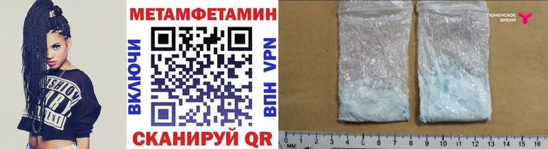 МЕГА как войти  Кочубеевское  Метамфетамин кристалл 