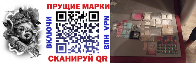 Марки NBOMe 1,5мг  Кочубеевское 