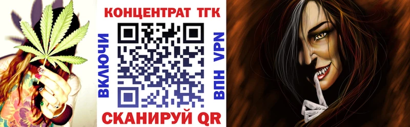 сайты даркнета состав Кочубеевское ТГК Wax